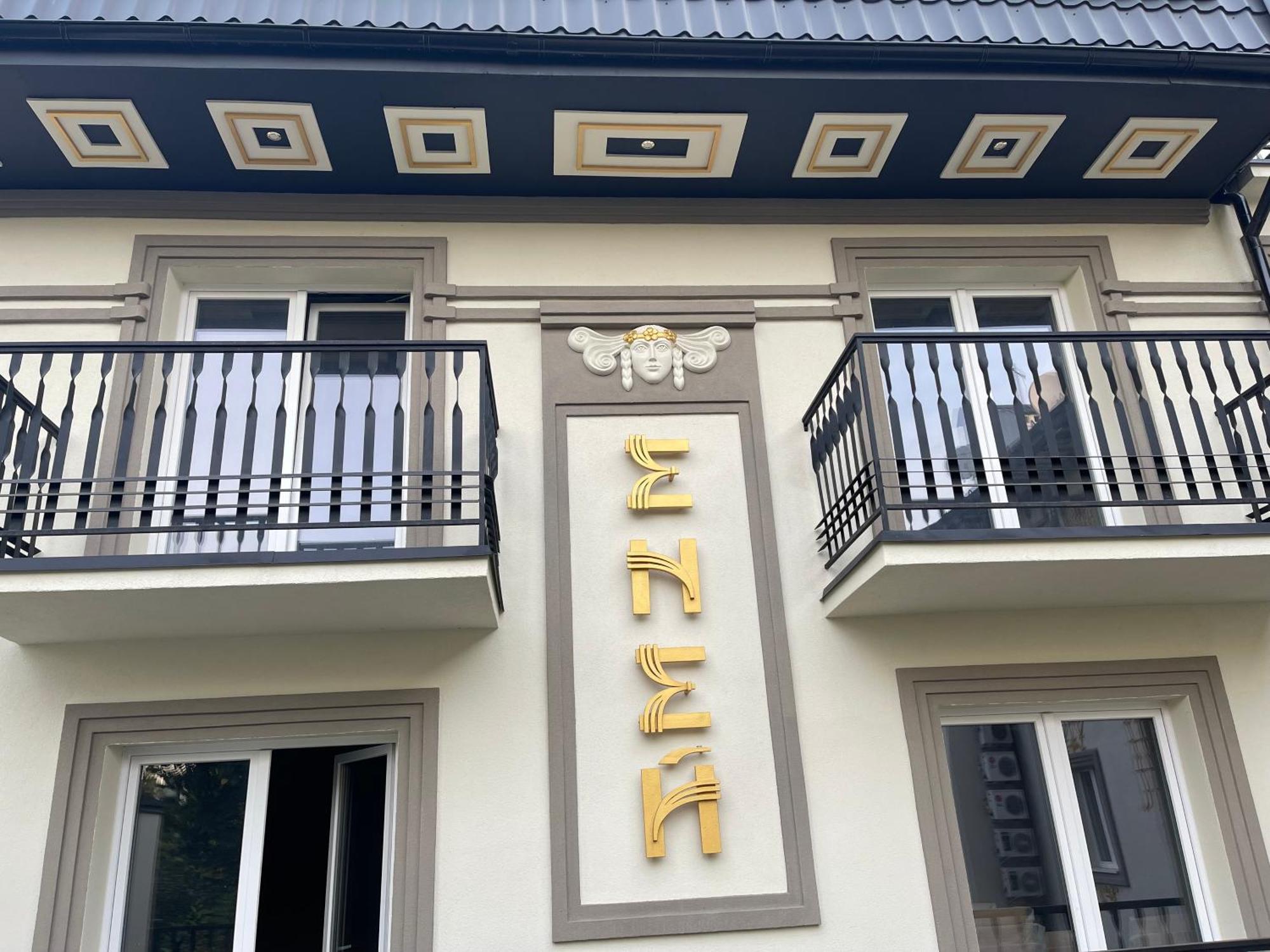 Apartment Eney ลวีฟ ภายนอก รูปภาพ